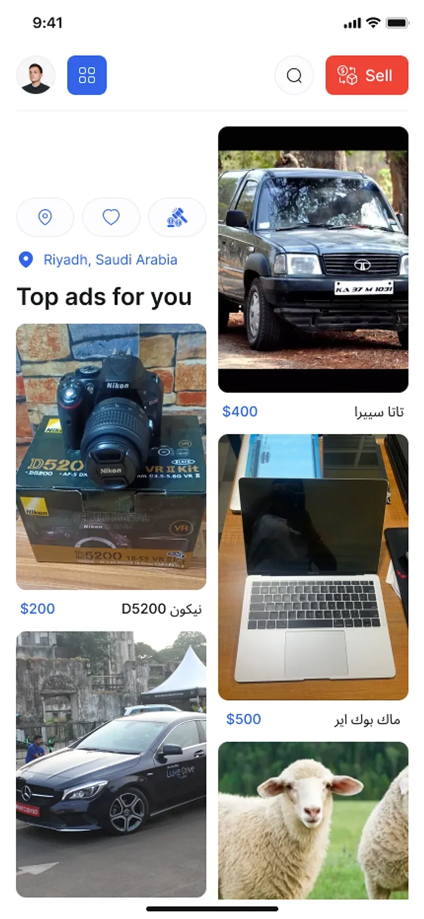 Smart Marketplace phone screen 1